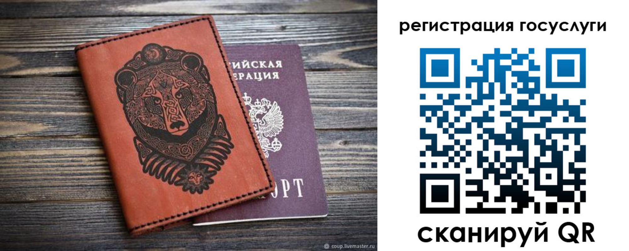 временная регистрация в квартире в Тосно