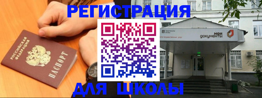 прописка для военкомата в Тосно